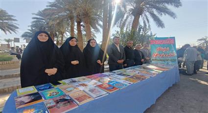 اخبار و اطلاعیه