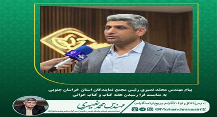 اخبار و اطلاعیه